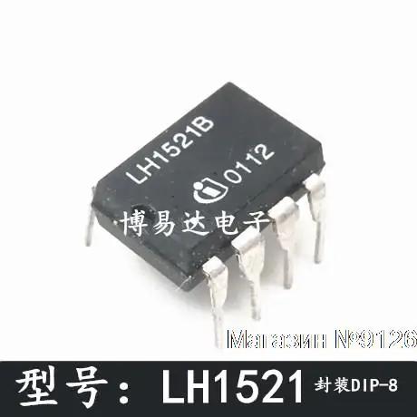 

10 шт./лот LH1521B LH1521 DIP-8