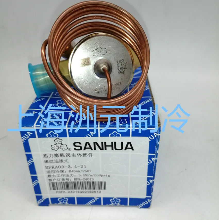 Тройной расширительный клапан холодильника RFKH01E-6.0-22 13 02E-4.8-21 15 04-2 9