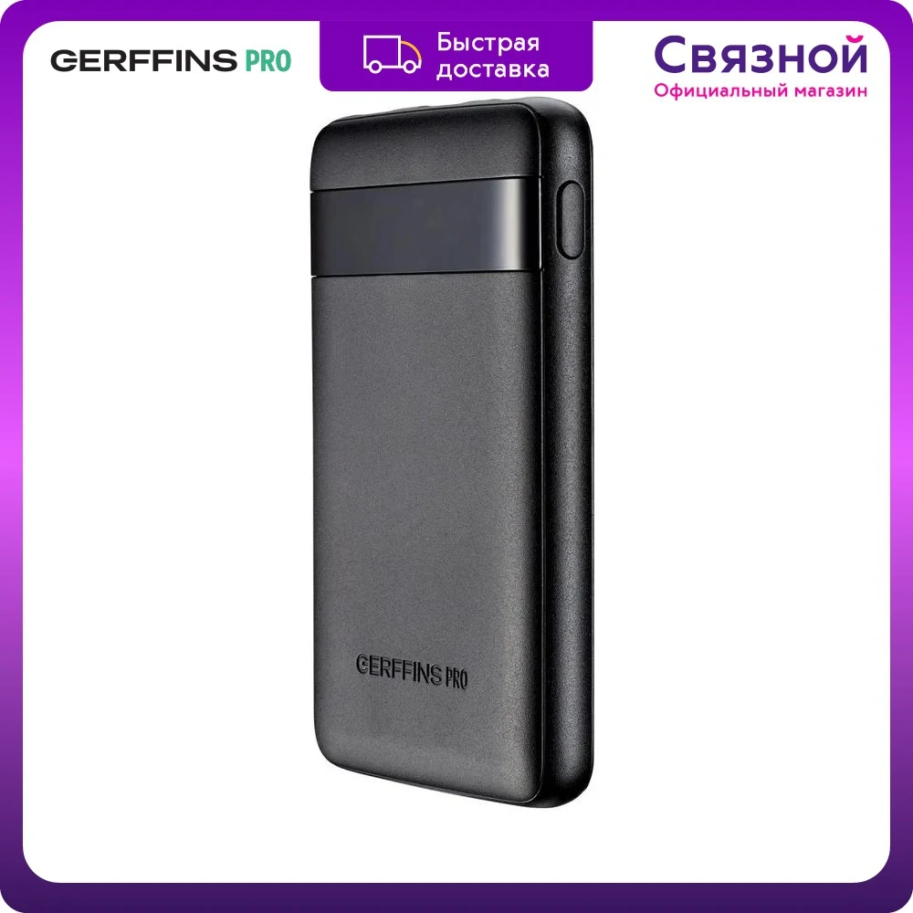 Gerffins Внешние Аккумуляторы Купить