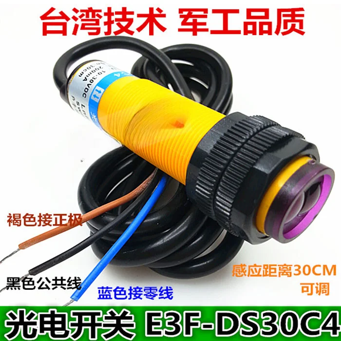 

E3F-DS30C4DC24VNPN