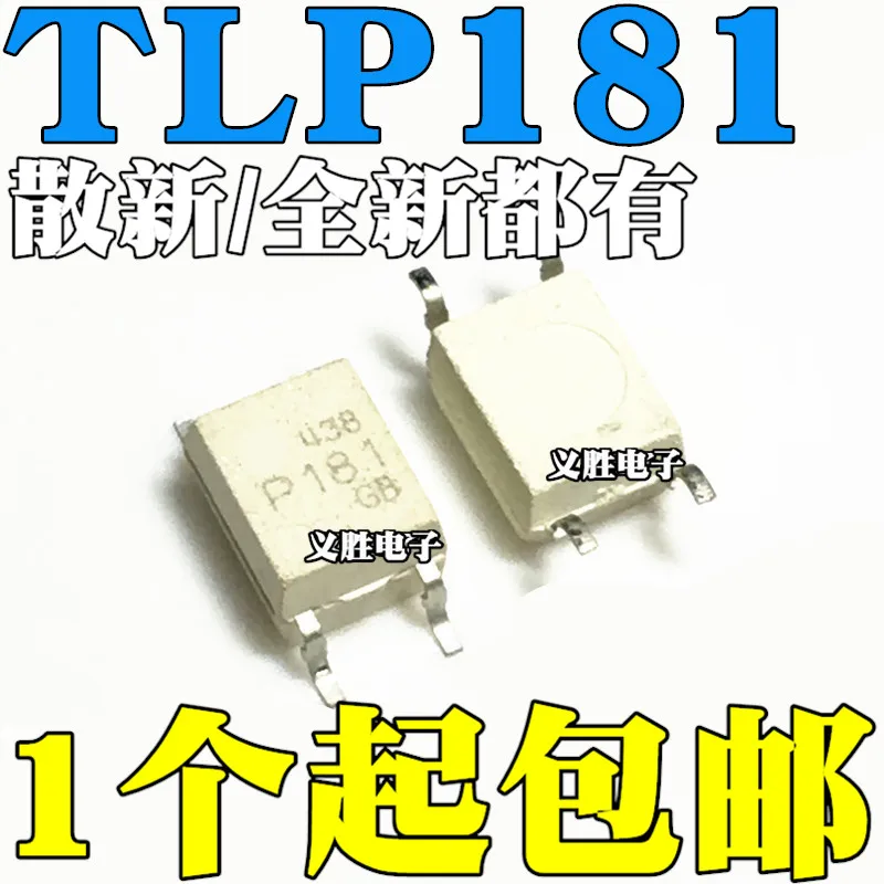 

Новая и оригинальная Оптическая муфта TLP181GR TLP181 TLP181GB P181 SOP4, интегрированная Оптическая муфта, фотоэлектрическая муфта, is