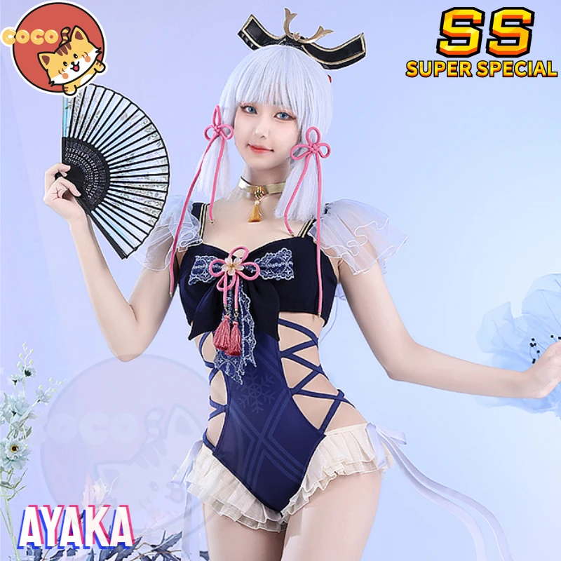Купальник для косплея из игры CoCos-SS Genshin Impact Ayaka костюм и парик |