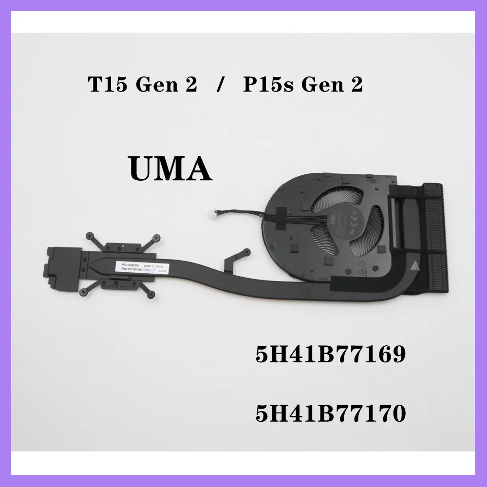 

CPU Cooler Fan Heatsink For Lenovo Thinkpad T15 Gen 2 P15s Gen 2 Laptop UMA Discrete Graphics Heatsink FRU 5H41B77169 5H41B77170