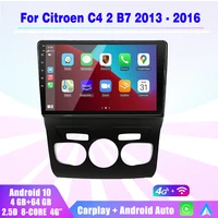 2 din android car radio multimedia player stereo no dvd apple carplay auto gps navigation for citroen c4 2 b7 2013 2016