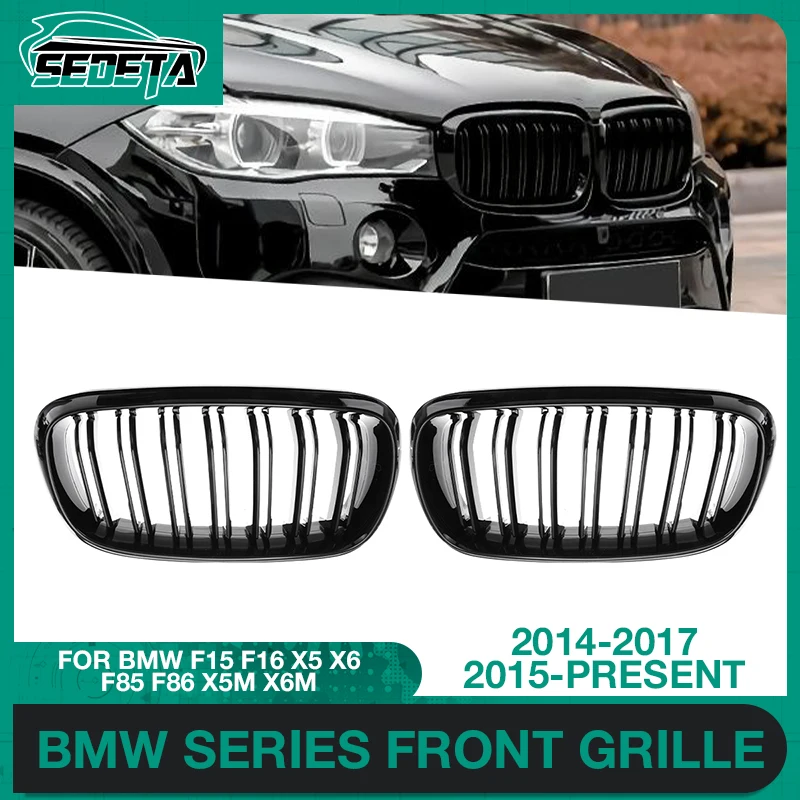 Car Kidney Grille Cover Front 	