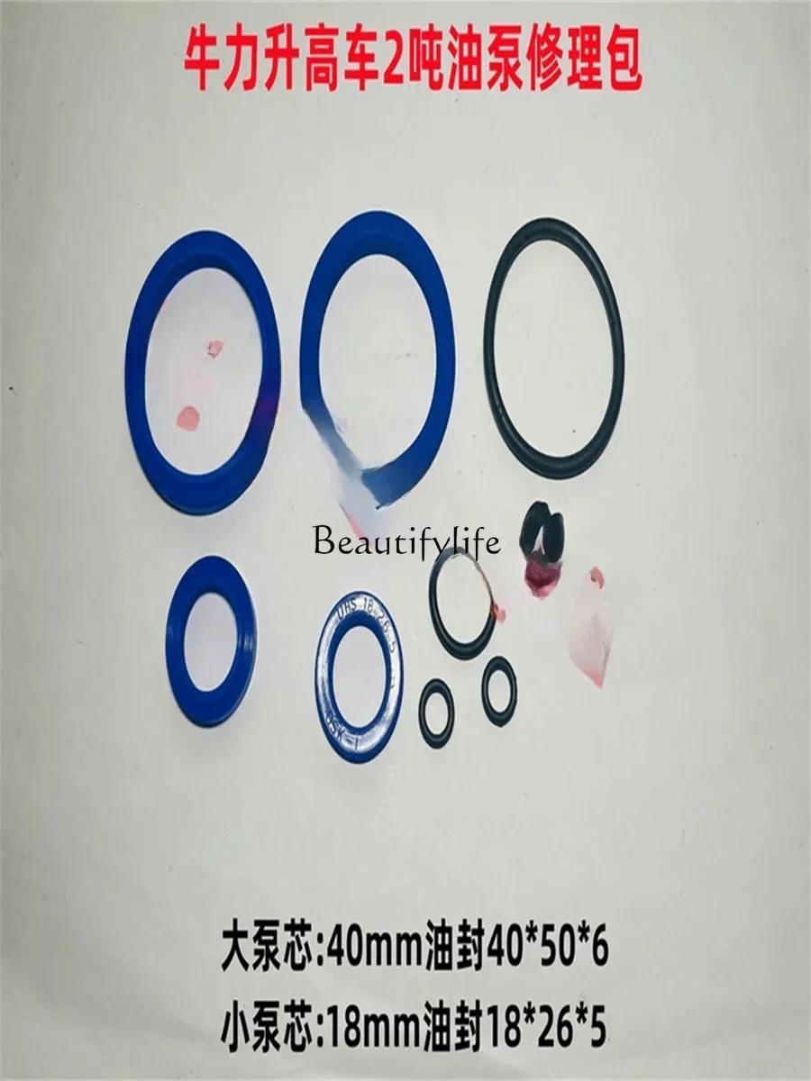 Ручное сальниковое кольцо для вилочного погрузчика Niuli Aojin гидравлический