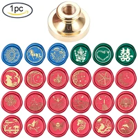 1pc multiple styles wax seal stamp head replacement 25mm removable sealing brass stamp head olny for invitations cards decoratio