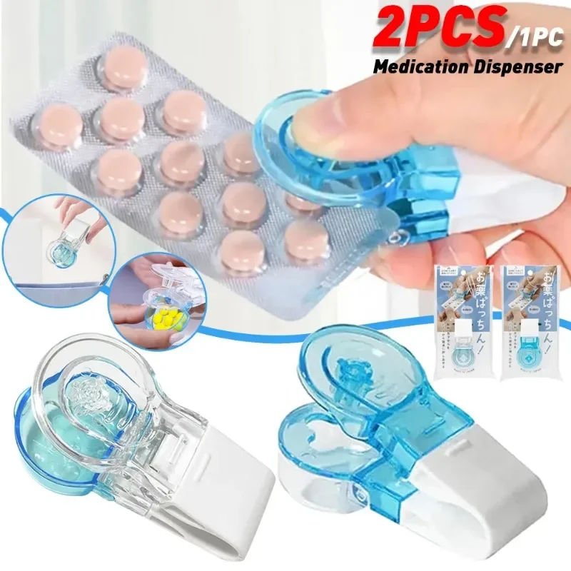 

Portable Pill Taker Tablets Blister Pack Opener Pill Dispenser Storage Box Pill Case No Contact Easy To Take Out From Package