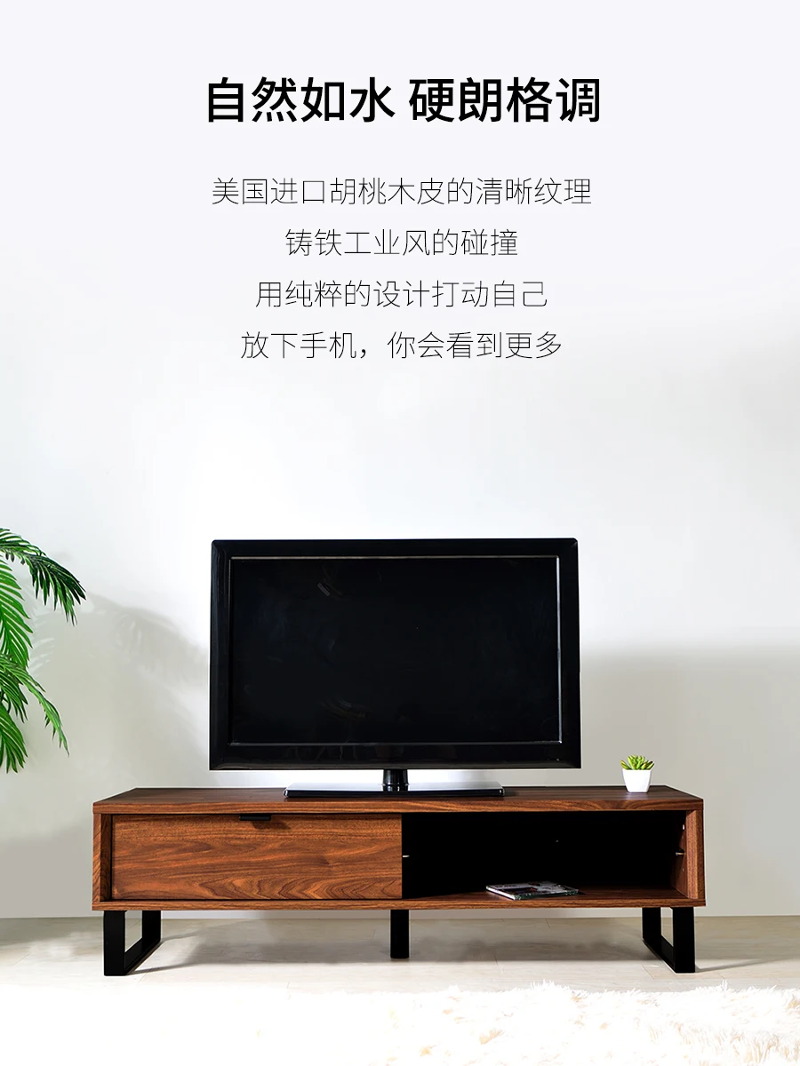 

Modern Living Room TV Cabinet Walnut Color Nordic Simple 1.5 M 1.2 Small Apartment TV Bench for Bedroom