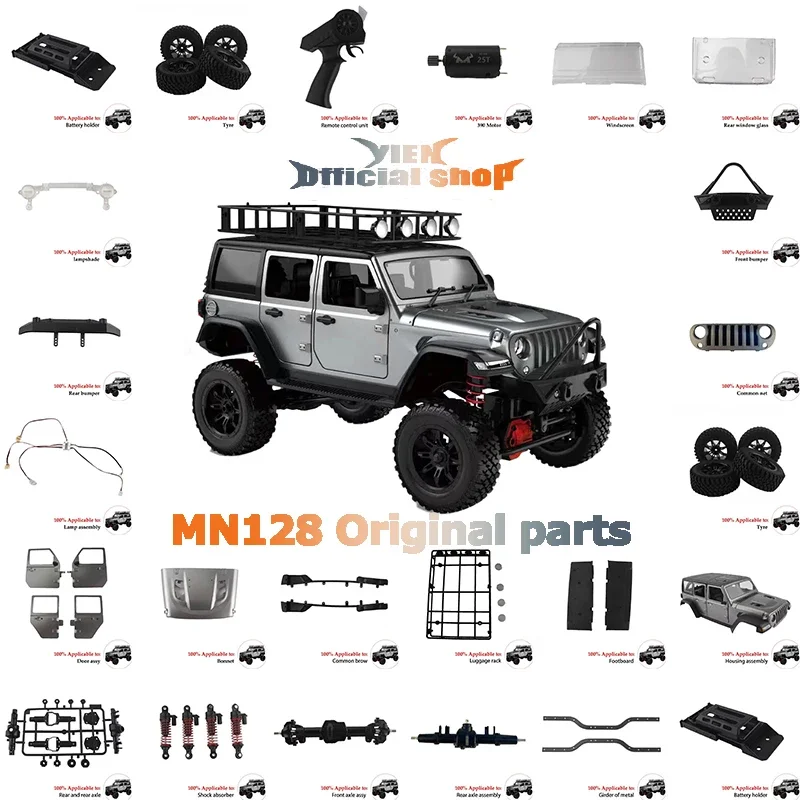 MNmodel MN128 MN-128 MN88K 3-канальный пульт дистанционного управления E120A водонепроницаемый