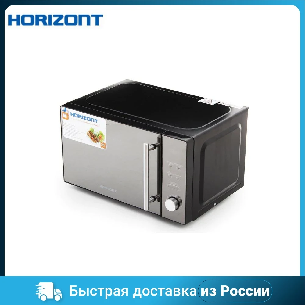 Микроволновая печь HORIZONT 20L SOLO 20MW700-1479BKB |