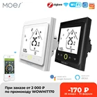 Умный термостат для теплого пола, с Wi-Fi