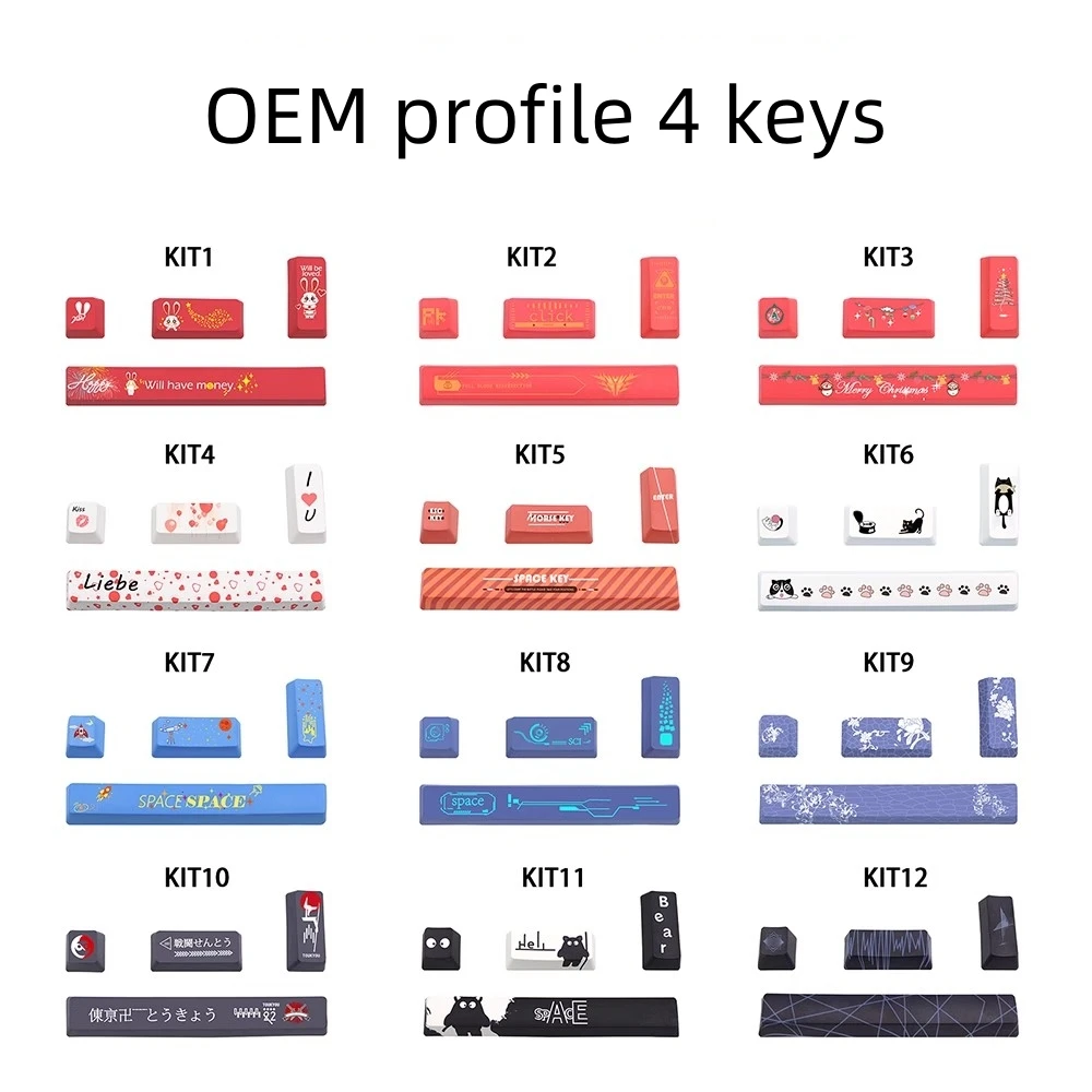 Фото 1 комплект OEM-профиля, 4-клавишный колпачок для клавиш 1U ESC + 6,25U Space + 2,25U Enter + Numpad Enter, колпачки для клавиш PBT Dye Subbed для переключателей MX №1