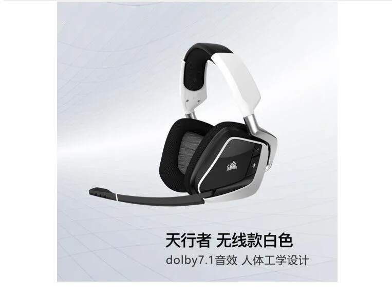 

VOID RGB ELITE USB wired/wireless gaming headset headset gaming headset