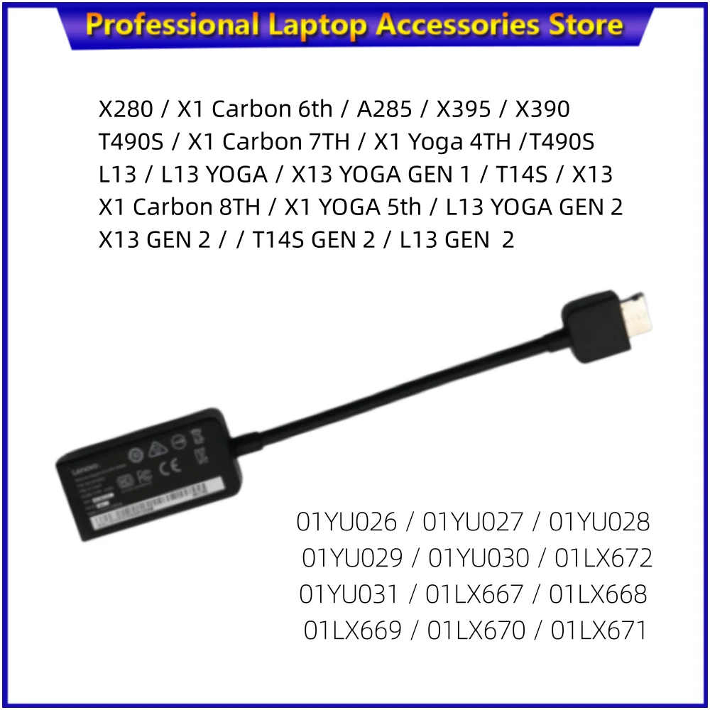 Кабель-адаптер для Lenovo Thinkpad X1 Carbon 6-го поколения T490s X1 Carbon 7-го поколения X390 T495s 01YU027 01LX668 01YU029 01YU030
