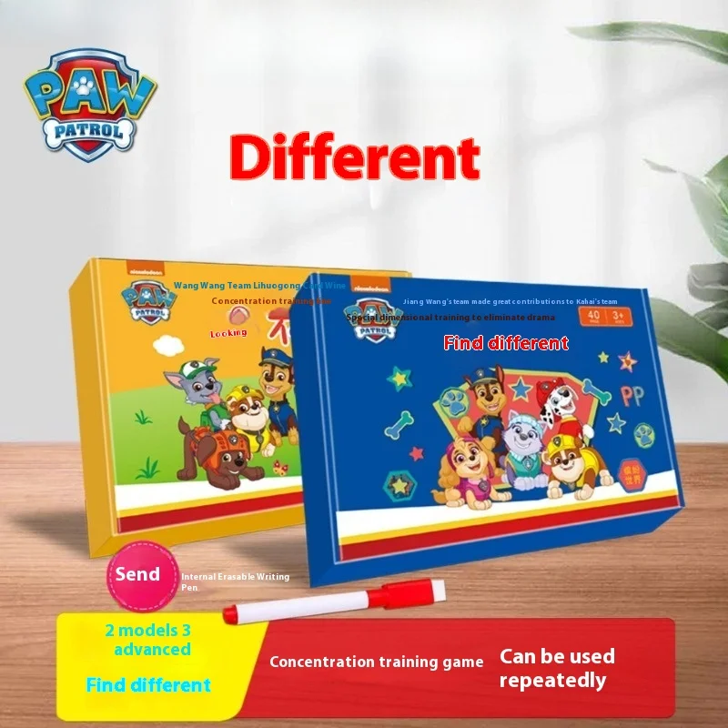 Обучение разных концентраций Щенячий патруль для детей от 3 до 6 лет