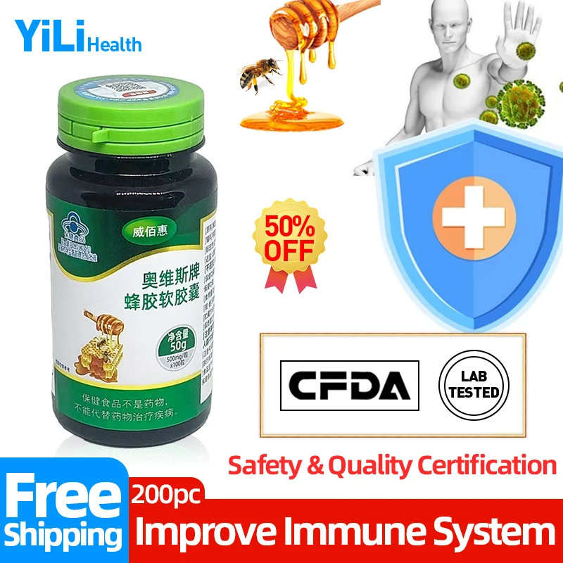 

Immune System Propolis Extract Capsules Energy Booster Pills for Men and Women Support Supplements 100pc/bottle CFDA Approve