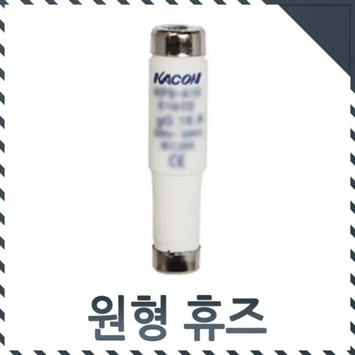 Cacon Hughes KFS-A15 15A 500VAC/DC 50ka12.5x50mm