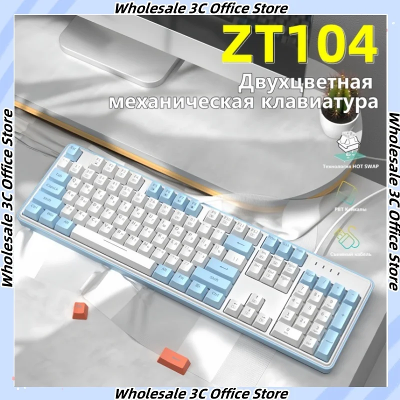 Русская двухцветная механическая клавиатура Zt104 с прокладкой горячая Распродажа