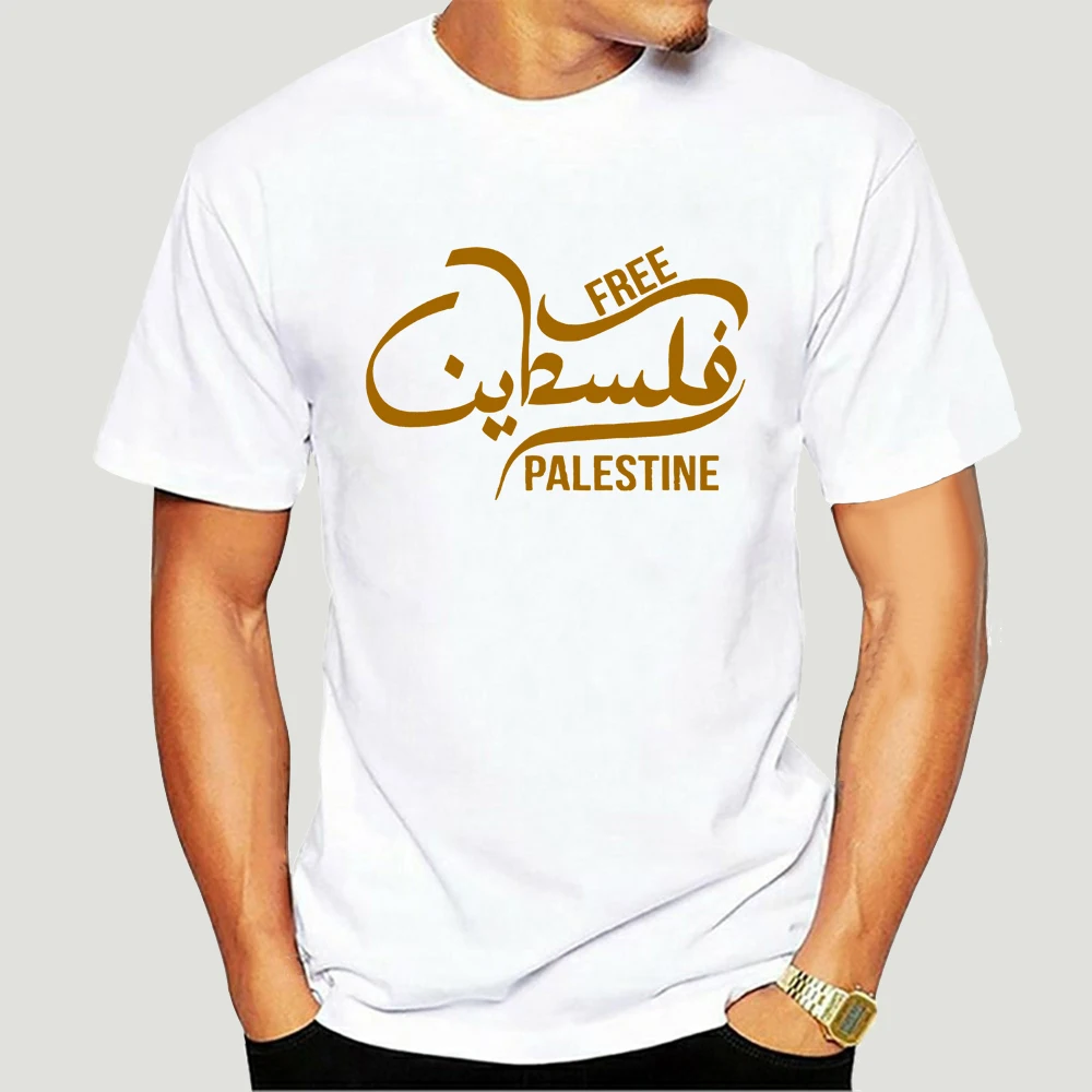 

Free Palestine T Shirt Islamic Muslim Quotes Very Popular Style T-Shirt Men Slim Fit Cotton High-Quality Movie T Shirts 3146X