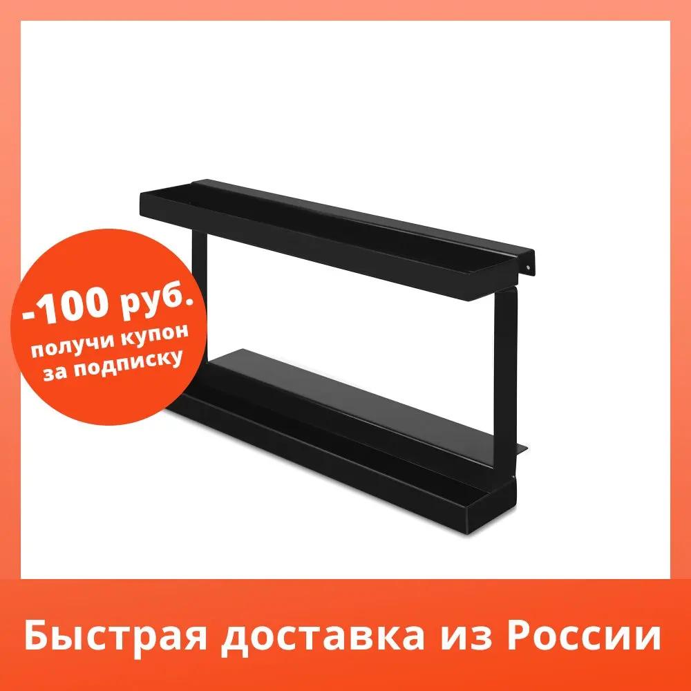 Полка для специй Delinia ID 30.4х15.6х8.9 см цвет чёрный |