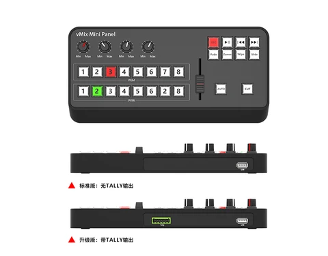 TYST Video Vmix Мини-переключатель