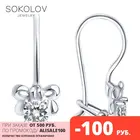 Серьги SOKOLOV из серебра с фианитами, Серебро, 925, Детские, Серьги 2022 тренд, Оригинальная продукция