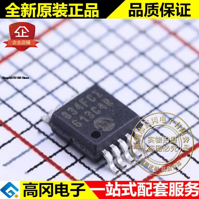 

5 шт. MCP73834-FCI/ООН MSOP-10 834FCI