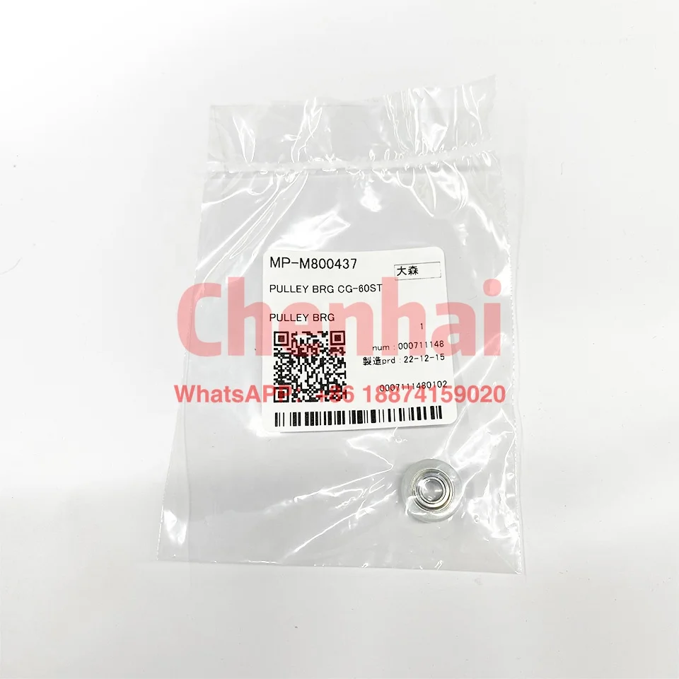 Оригинальный mimak Pulley BRG для принтера TxF150/UJV55/UJF-A3/UCJV300/UCJV150/TX300P-M800437