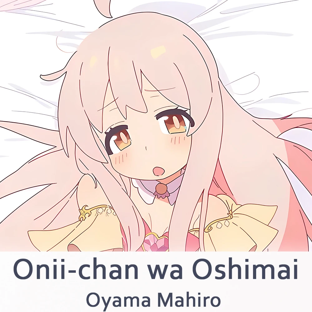 Onii-Chan Wa Oshimai Oyama Mahiro Dakimakura 2WAY петля чехол для тела аниме Подушка отаку Чехлы