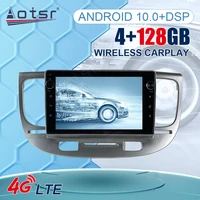 android 11 0 2din 4gwifi dsp car radio multimedia video player for kia rio 2 rio2 2005 2011 navigation gps 2din carplay unit
