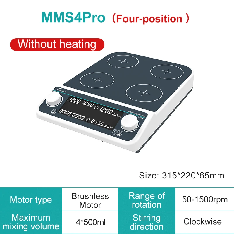 

JOANLAB MMS4Pro Магнитный миксер 500 мл * 4