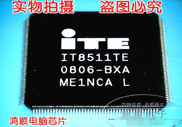 

IT8511TE BXA. Быстрая доставка товара!