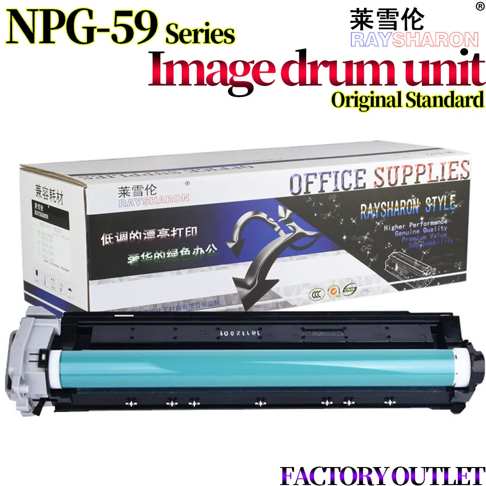 

Фотобарабан для Canon IR 2318 2016 2020 2420L 2420 2320J 2320 2422N 2422 2018 2022 2120 2116 NPG-28 G28