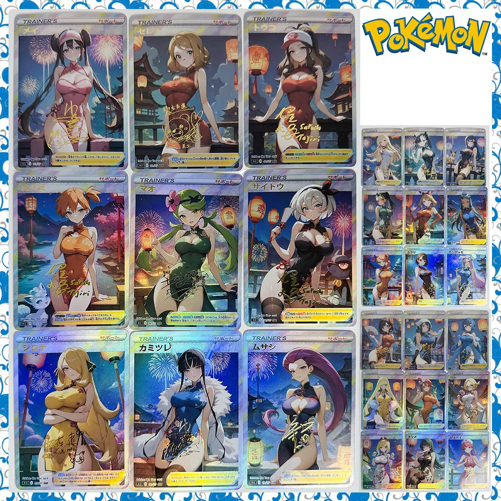 Аниме Pokemon DIY ACG Iono Misty Rosa Touko Hilda Kris Премиум Вспышка Коллекционная карта Игры для