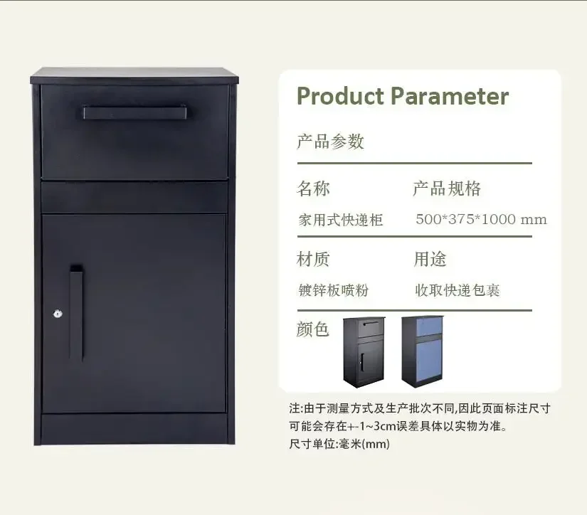 Экспресс-шкаф для дверного проема бытовой почтовый ящик бесконтактная доставка