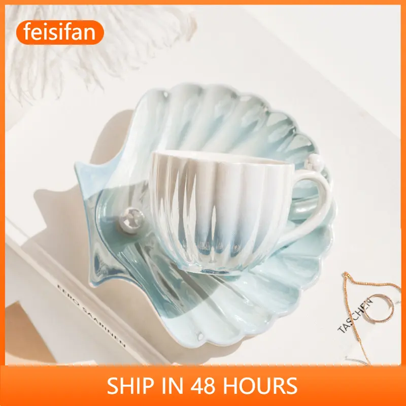 

Кофейная чашка с жемчужной ракушкой, европейская креативная кофейная чашка, тарелка, керамическая чашка, подарок, набор для послеобеденного чая, чайный набор