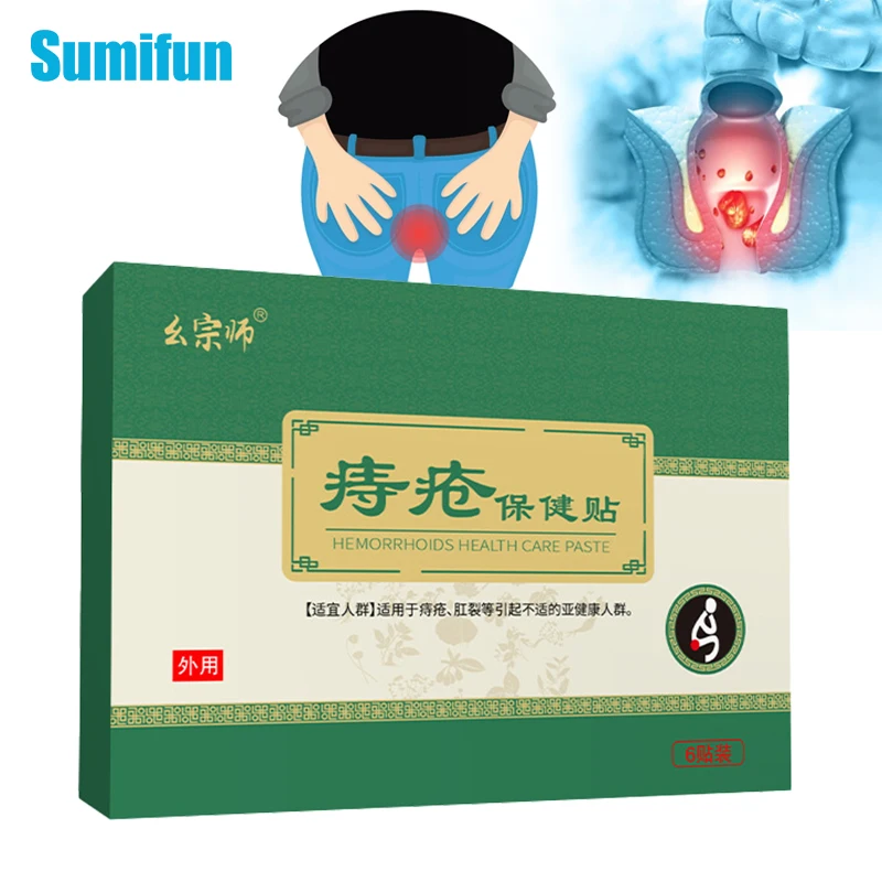 6 шт. пластырь от геморроя