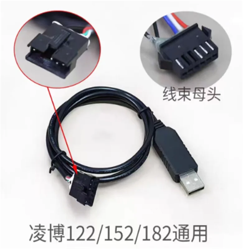 Фото Линия ввода в эксплуатацию USB-контроллера для контроллера Lingbo №2