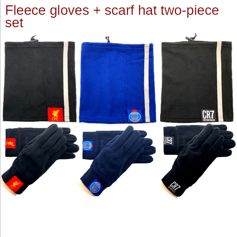 

Paris Messi Juve C Ronaldo fleece gloves Real Madrid Juve Liverpool winter scarf hat two-piece suit