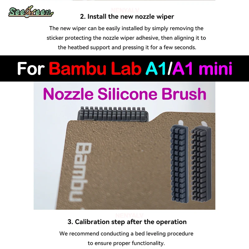 Силиконовая щетка с насадкой для Bambu Lab A1 комплект hotend MINI Hotend 1/10 шт.