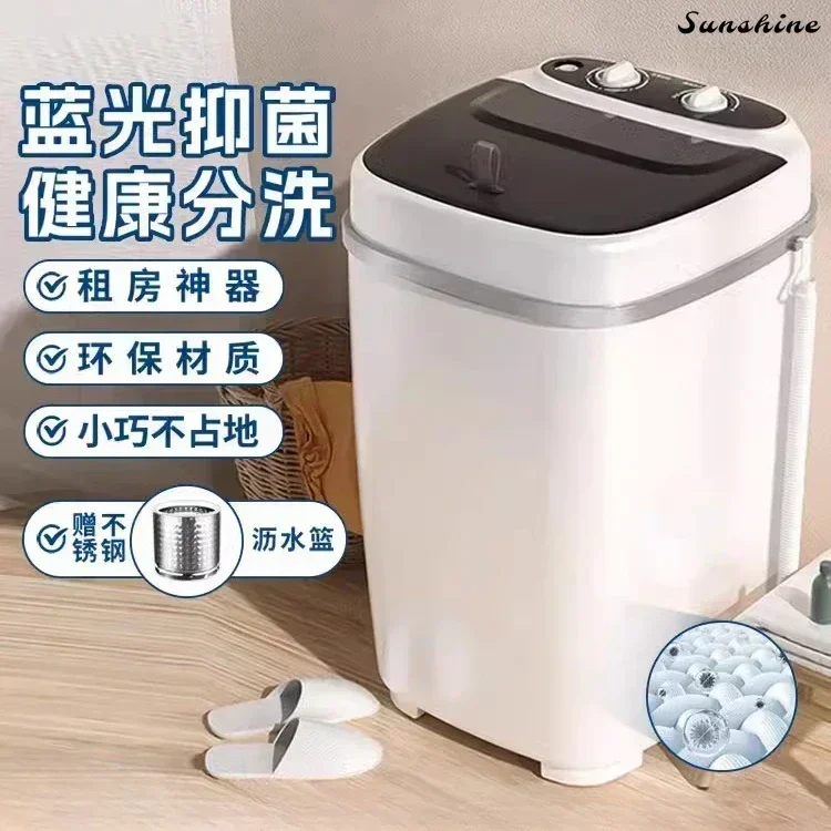 Мини стиральная машина DUTRIEUX 220В
