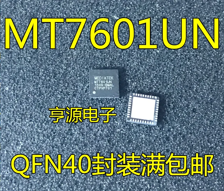 

10 шт. Оригинальный Новый MT7601 MT7601UN QFN40