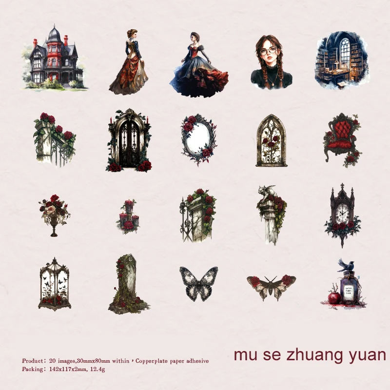 

Винтажная наклейка «Поэзия человекара»