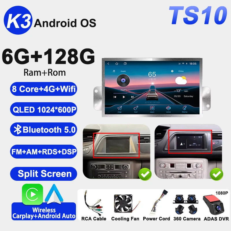 

7-дюймовый Android Auto для Citroen C5 X7 Carplay Автомобильный радиоприемник Мультимедийный видеоплеер Экран GPS-навигация Bluetooth 8-ядерный FM 4G DSP