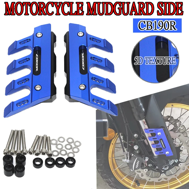 С логотипом подходит для CB190R CBF190 CB190 аксессуары мотоциклов с ЧПУ брызговик