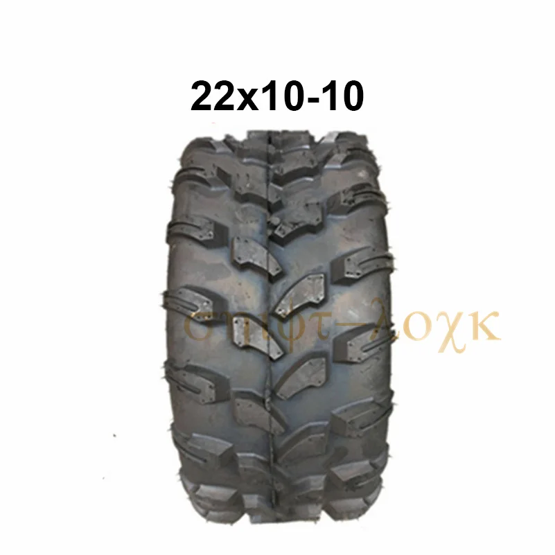 10-дюймовая шина 22x10-10 бескамерная для мотоцикла квадроцикла картинга багги