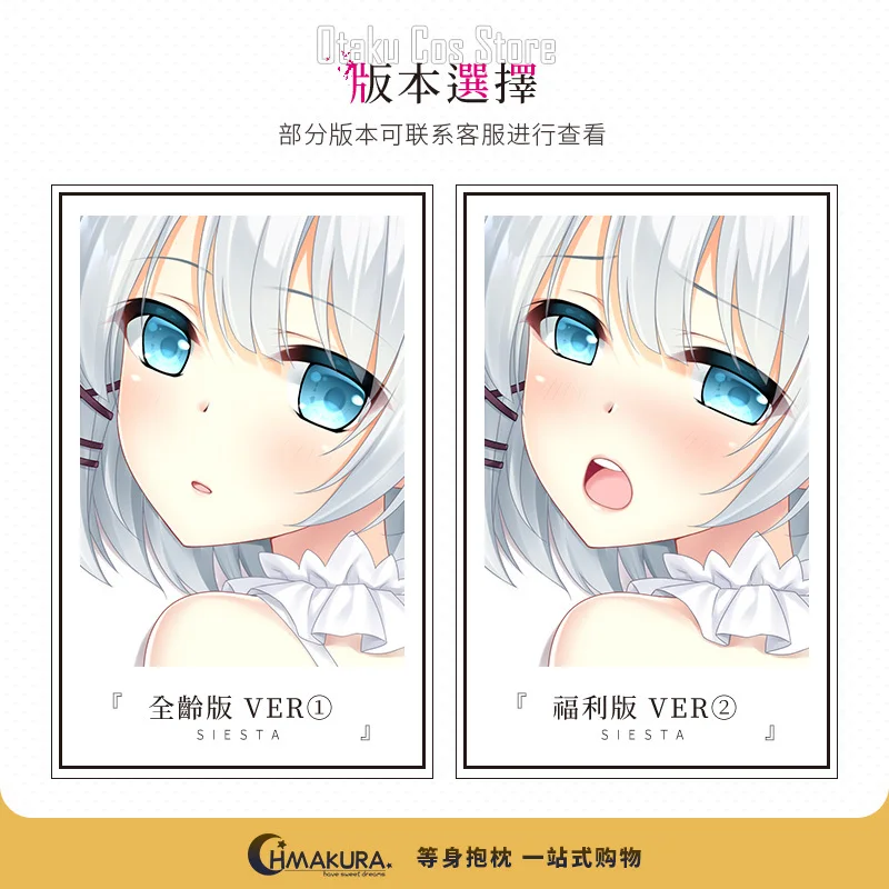 Аниме Детектив уже мертвецы Сиеста Сексуальная дакимакура подушка для тела