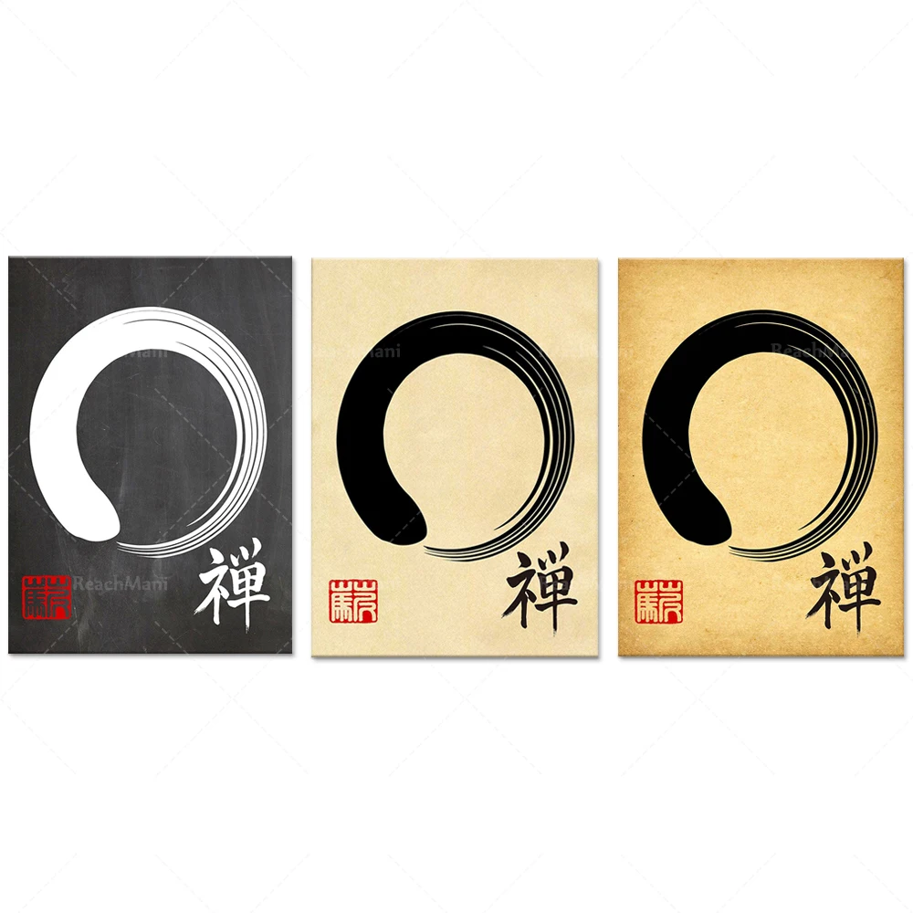 Фото Постер дзен, Zen Enso Wabi-sabi плакат для медитации, декор для йоги в студии, настенный буддийский плакат, медитация, японское искусство №1