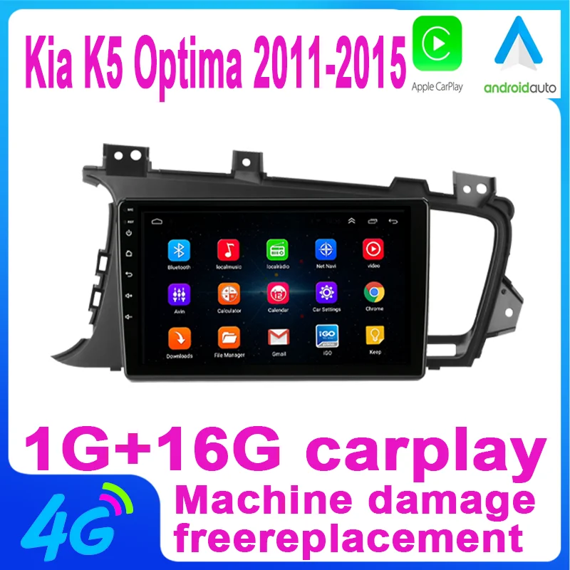 

JingTian 1G+16 wireless carplay out Android 11 Car Radio Multimedia For KIA K5 Optima 2011-2015 Navigation Head Unit Player DVD